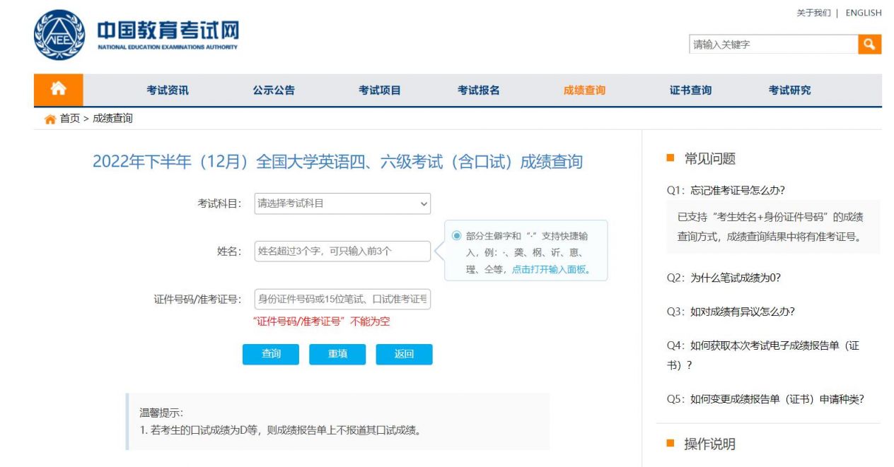 2023上海车展时间(开始时间+结束时间)