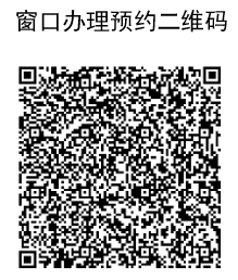 2024年外省市小学五年级学生到杨浦区就读六年级信息登记办法