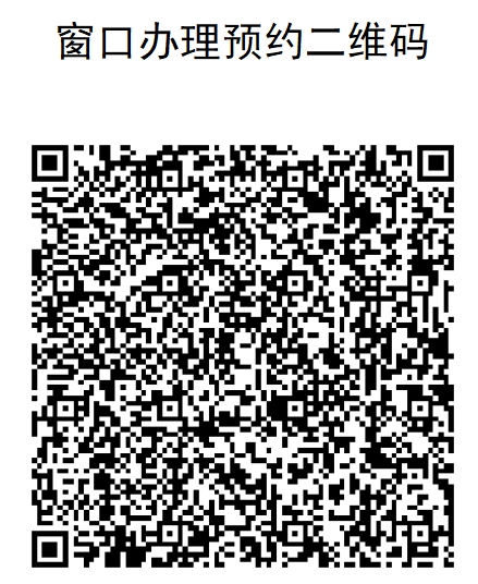 2025年杨浦区小学招生信息登记办法（时间+方式+材料）