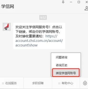 研招网2025考研信息官网网址
