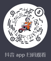 2024年秋季全国中小学消防安全公开课在线观看