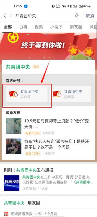 2023年青年大学习每期答案汇总（持续更新）