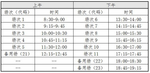 2025四六级考试官网登录入口https://cet-bm.neea.edu.cn/