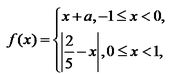 2016年高考文科数学试题答案 (江苏卷)