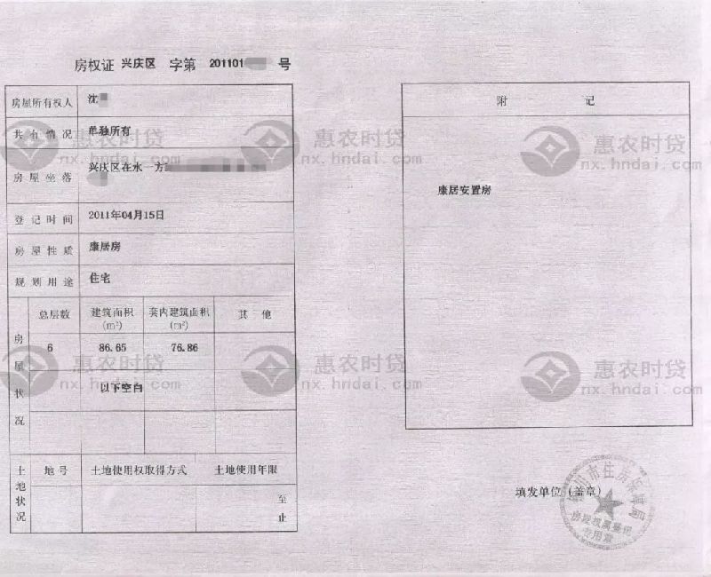 2019苏州敬文实验小学招生条件