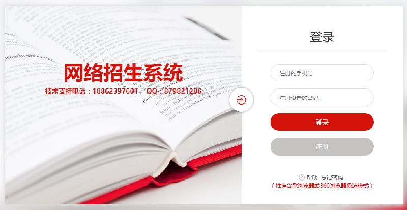苏州高新区小升初5 4项目报名入口（附网址）