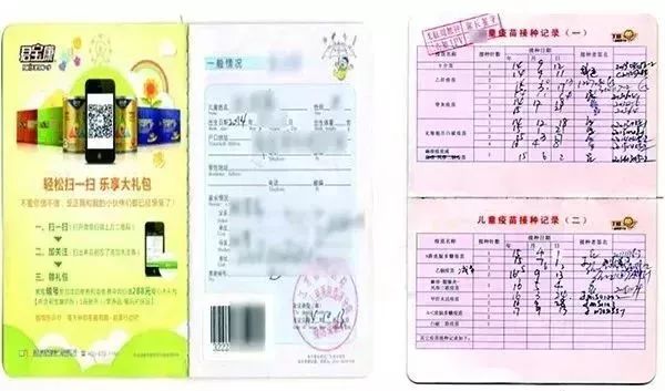 吴江区屯村实验小学2019年新生入学公告