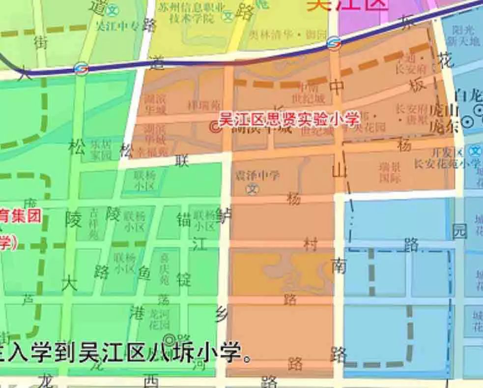 吴江区思贤实验小学2019年新生入学公告