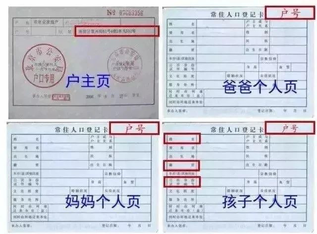 2022年吴中区胥口中学初一年级入学公告（报名时间 报名入口）
