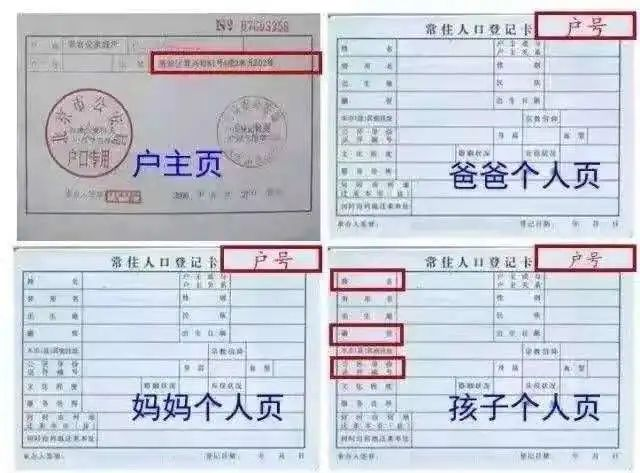 2022年华中师范大学苏州实验中学初一年级入学公告