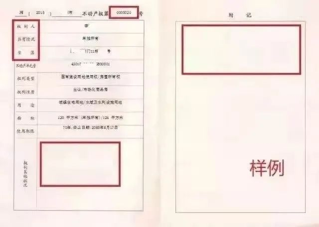 2022年华中师范大学苏州实验中学初一年级入学公告