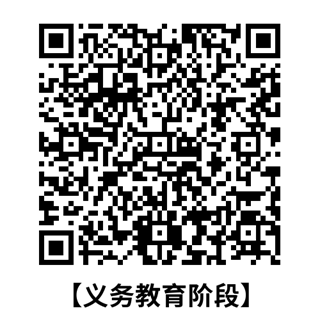 苏州工业园区积分入学准入学生在线报名后还需要现场审核吗？