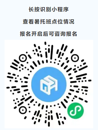 2024苏州昆山暑托班名单+报名方式