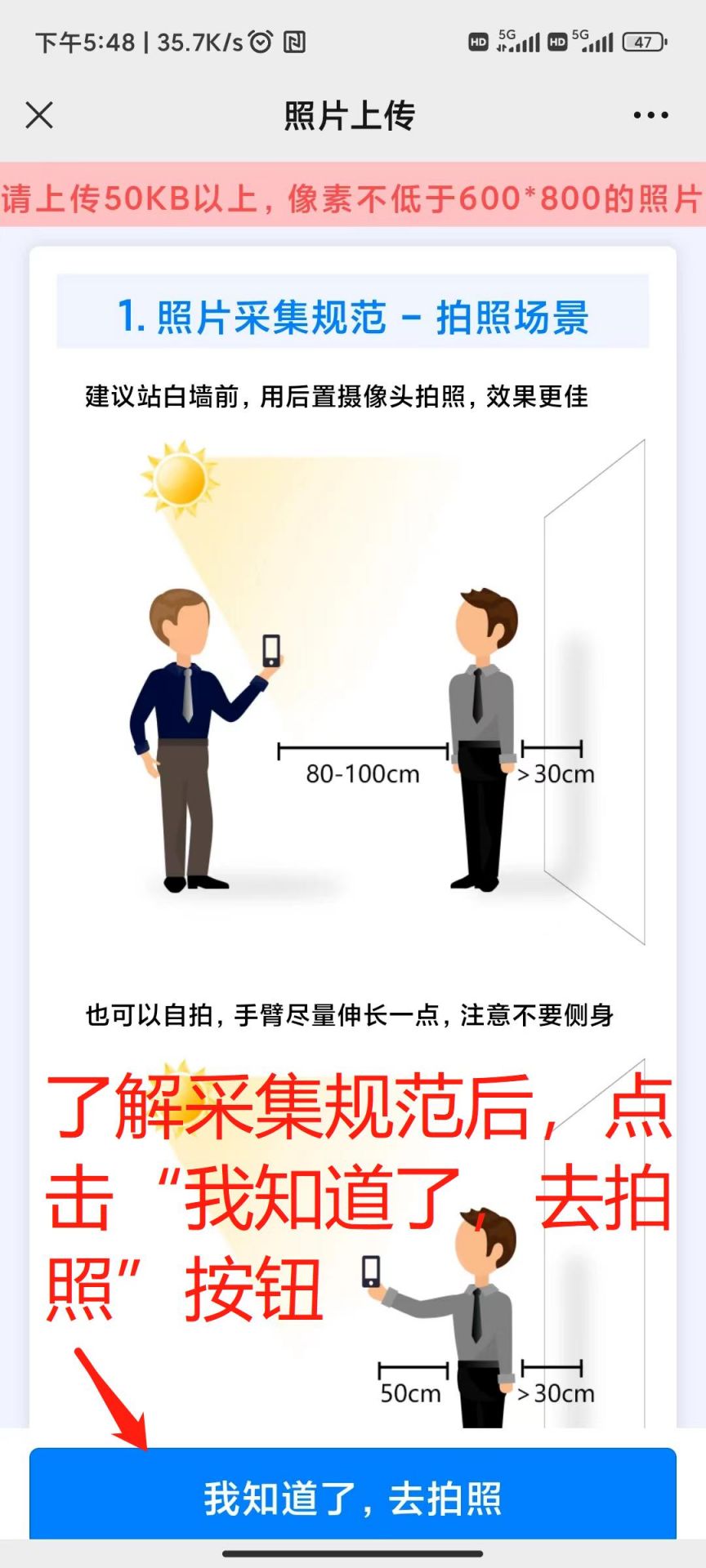 2024汕尾自学考试新生网上报名流程