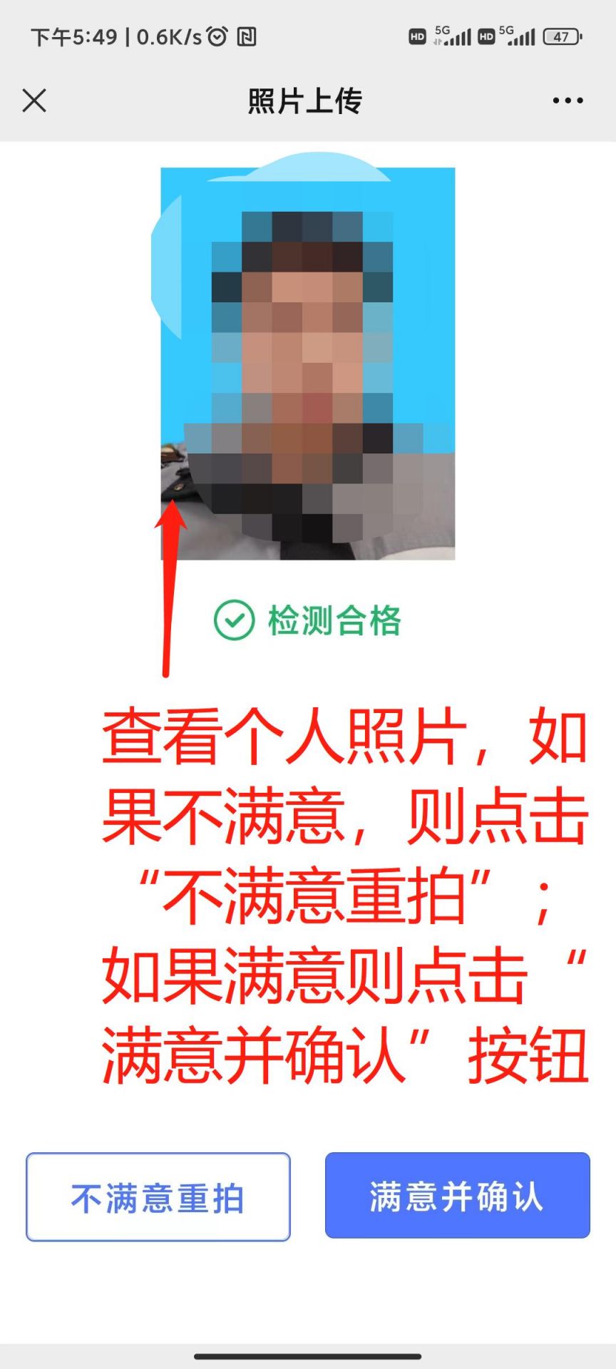 2024汕尾自学考试新生网上报名流程