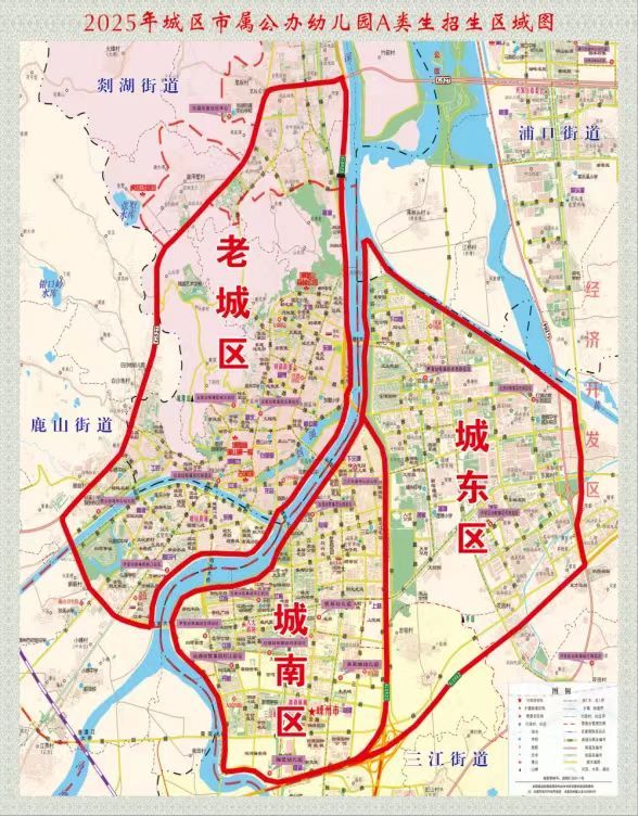 2025年秋季绍兴嵊州市城区市属公办幼儿园小班新生招生意见