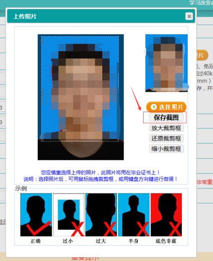 2020辽宁自考新考生注册报考操作流程