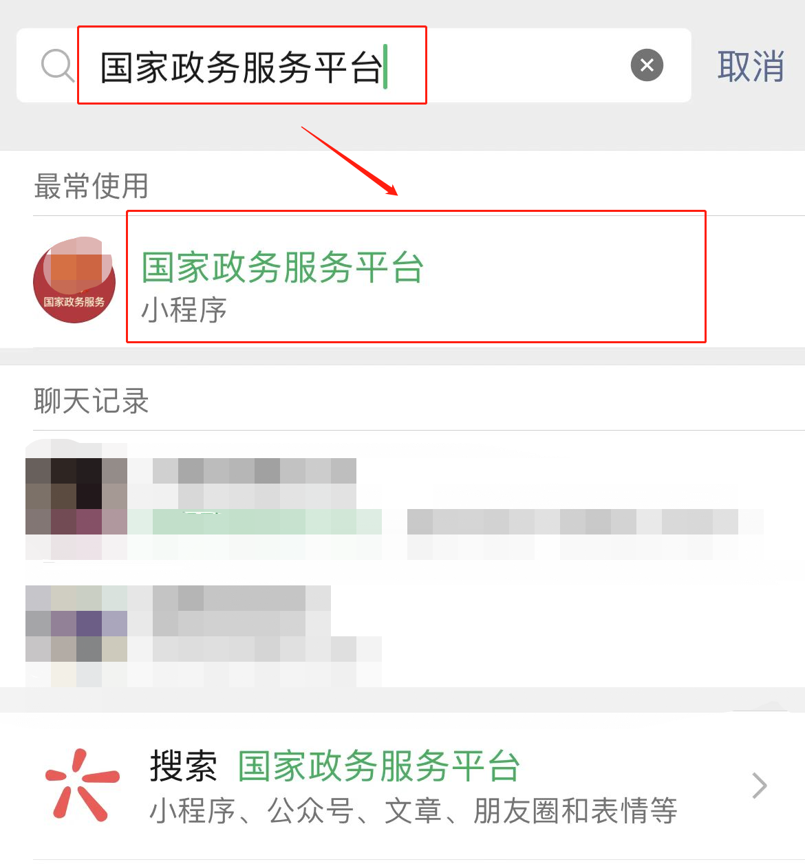 沈阳普通话电子证书在哪里查询？附查询入口及流程