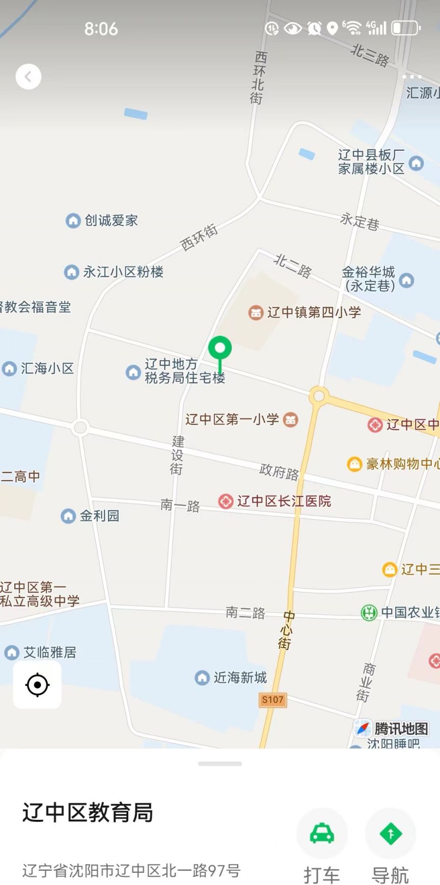 辽中区2024年春季转学政策