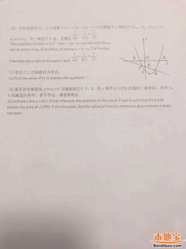 国际学校解读（意义+课程区别+体系）
