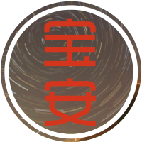 宝安小一初一学位申请（学位类型划分+积分计算方法）