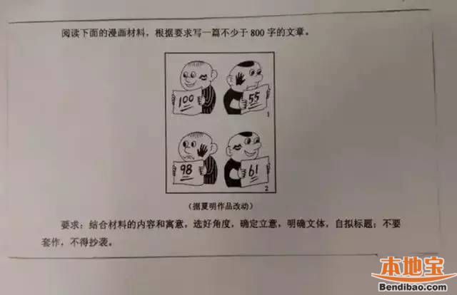 历年广东高考语文作文题目盘点(2005-2018)