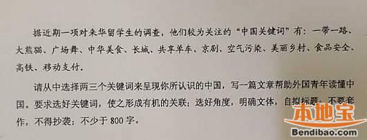 历年广东高考语文作文题目盘点(2005-2018)