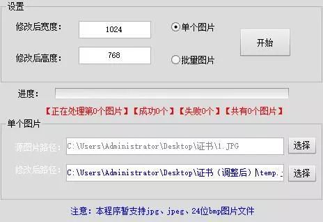 深圳百合外国语学校2019报名指南 最牛初中无需抢报