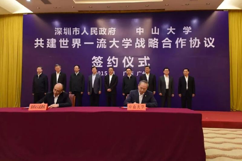 中山大学深圳校区最新进展情况一览（持续更新消息）