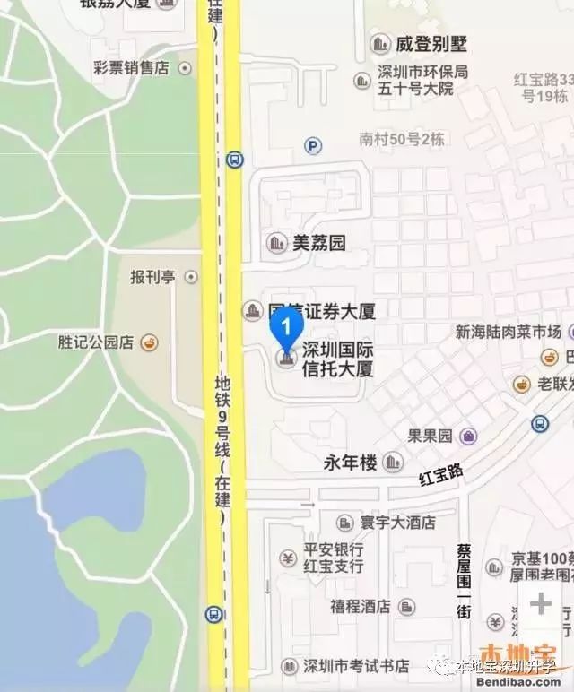 深圳亲属关系证明办理全指南 孩子申请公办学位可能要用