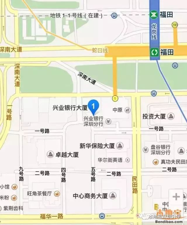 深圳亲属关系证明办理全指南 孩子申请公办学位可能要用