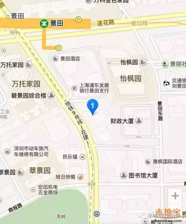 深圳亲属关系证明办理全指南 孩子申请公办学位可能要用