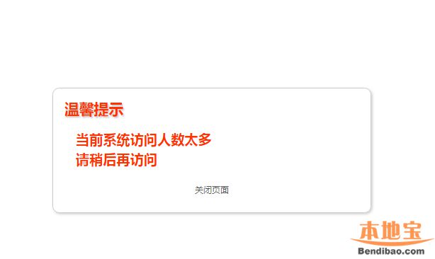 2023宝安小一初一学位申请报名入口 附网址、提示