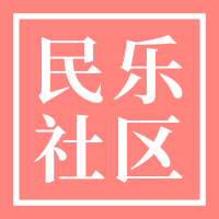 龙华民治入学入园计生信息登记地点有变 附最新地址及电话