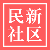 龙华民治入学入园计生信息登记地点有变 附最新地址及电话