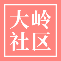 龙华民治入学入园计生信息登记地点有变 附最新地址及电话