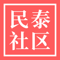 龙华民治入学入园计生信息登记地点有变 附最新地址及电话