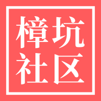 龙华民治入学入园计生信息登记地点有变 附最新地址及电话