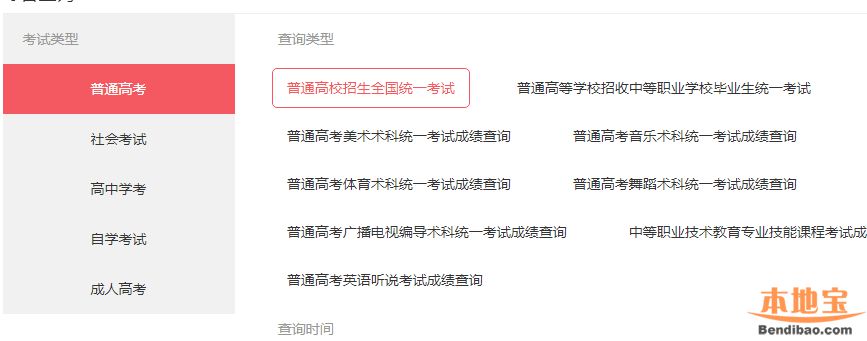 2019年广东高考成绩什么时候出?