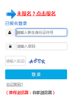 深圳学位申请新进展 宝安罗湖龙华可查审核结果、积分