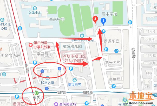 剑桥少儿英语考试深圳考点地址、地铁指引