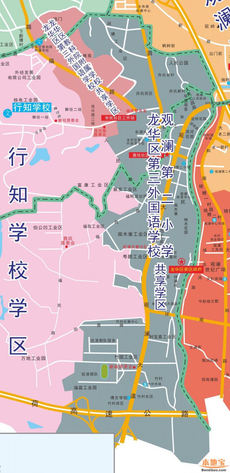 龙华第三小学、龙华第三外国语、龙华附属外国语学校的招生范围公示
