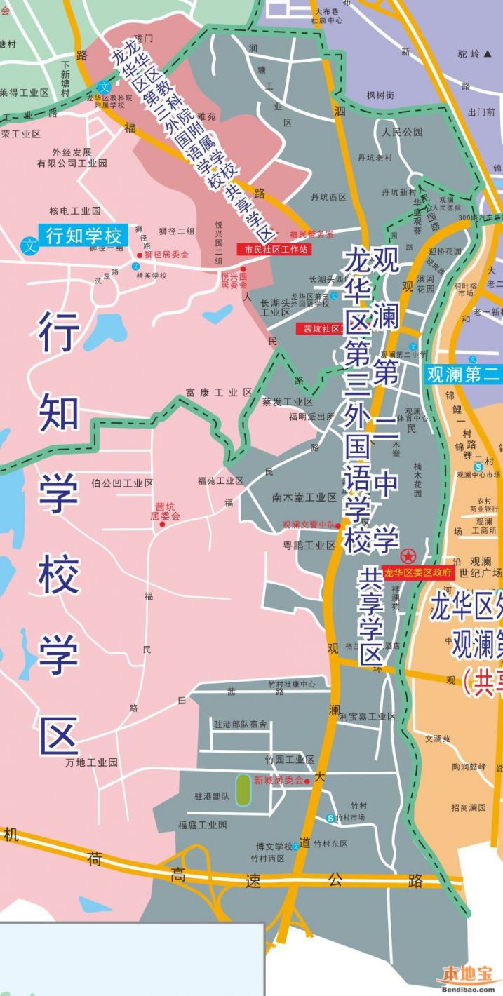 龙华区第三外国语学校初中部招生范围