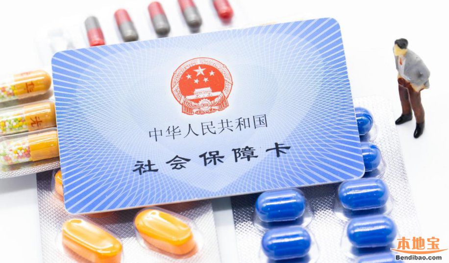 龙华区2020年积分入学社保加分取消“连续不中断”要求