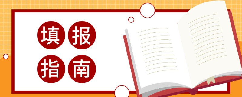 龙岗区2020招生政策及新增学校学区划分意见反馈+采纳情况