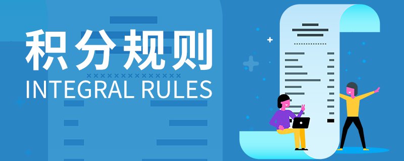 2020年光明区积分入学办法+公办学校学区划分意见采纳情况