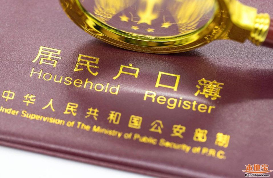 2021年深圳学位申请计生登记指引 影响录取结果