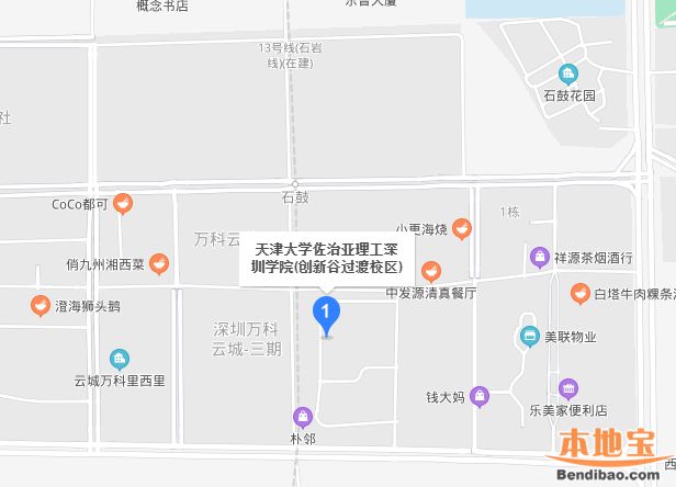深圳第15所高校正式亮相 2021年迎来首届学生
