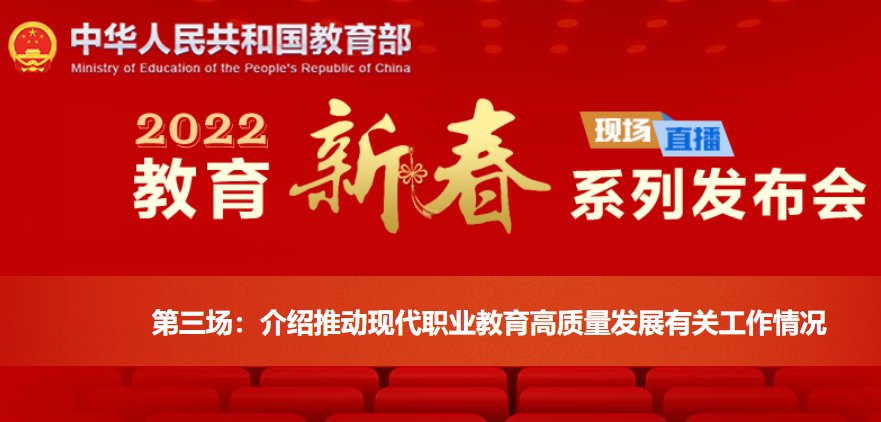 建议取消中考后的“普职分流”？教育部回应了