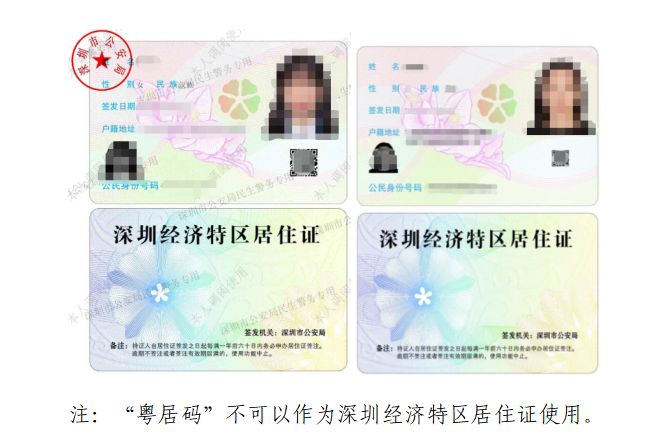 深圳2023年上半年中小学教师资格考试笔试报名常见问题解答